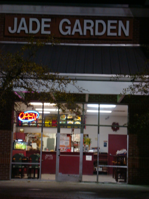 Jade Garden Chinese Restaurant Home Page